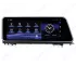 Магнитола для Lexus RX 200t/300/350/450h (2015–2019) CarPlay - 12.3 in