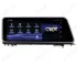 Магнитола для Lexus RX 200t/300/350/450h (2015–2019) CarPlay - 12.3 in