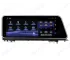 Магнитола для Lexus RX 200t/300/350/450h (2015–2019) CarPlay - 12.3 in