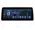 Магнитола для Toyota Hiace (2004-2021) - 12.3 дюйма Андроид CarPlay