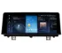 Магнитола для BMW 4 F32/F33/F36, M4 2013-2020 - 10.25" Андроид CarPlay
