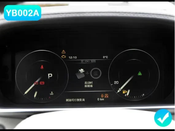 Range Rover Vogue (2013-2020) Цифровая приборная панель | Plug & Play