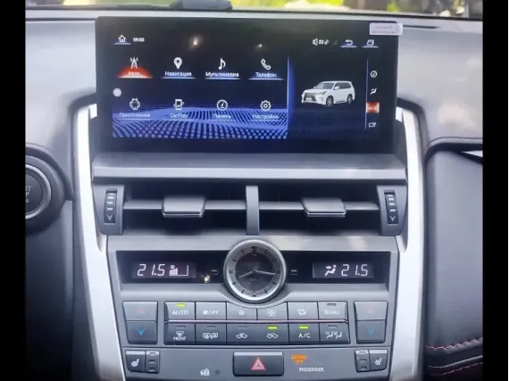 Магнитола для Lexus NX 200/300 AZ10 (2014-2021) - CarPlay