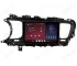 KIA Optima/K5 EU version (2015-2020) Apple Carplay