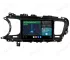 KIA Optima/K5 EU version (2015-2020) Android Auto