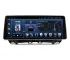 Магнітола для Mazda 3 (2013-2019) - 12.3 дюйми Андроїд CarPlay