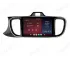 Kia Pegas / Soluto (2017+) Apple Carplay