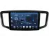 Магнитола для Honda Odyssey 5 Gen (2011-2018) Андроид CarPlay
