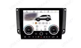 Land Rover Discovery Sport (2015-2019) панель клімат-контролю