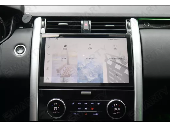 Магнитола для Land Rover Discovery 5 (2017+) - 11.6" Андроид CarPlay