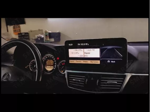 Магнитола Mercedes E-Class W212 (2009-2016) - 10.25" Андроид CarPlay