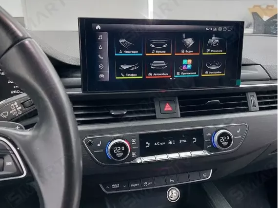 Магнітола для Audi A4/S4/RS4 (2015+) - 10.25 дюймів Андроїд CarPlay