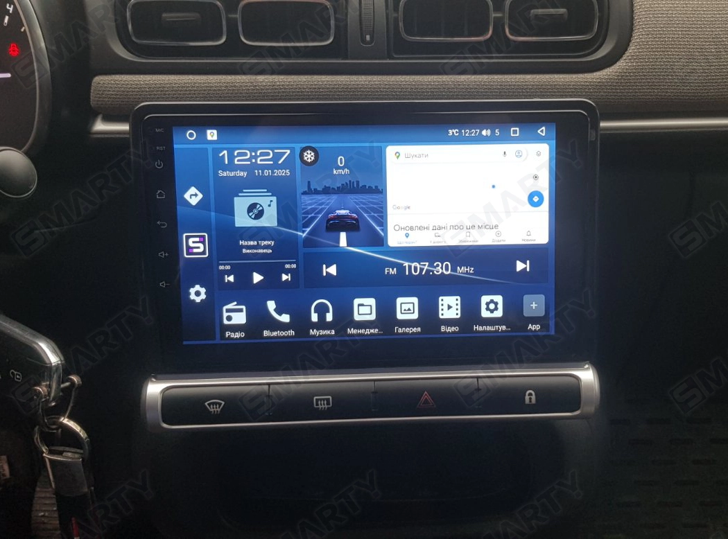 Citroen_C3_2017_SMARTY_Trend_android