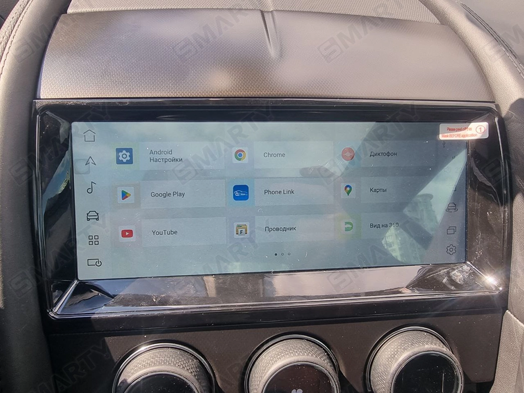 Jaguar_F-Type_(2012-2020)_SMARTY_Trend_android