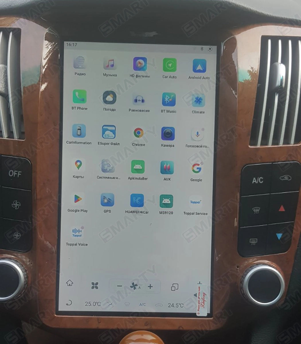 Lexus_RX_(2003-2009)_SMARTY_Trend_android