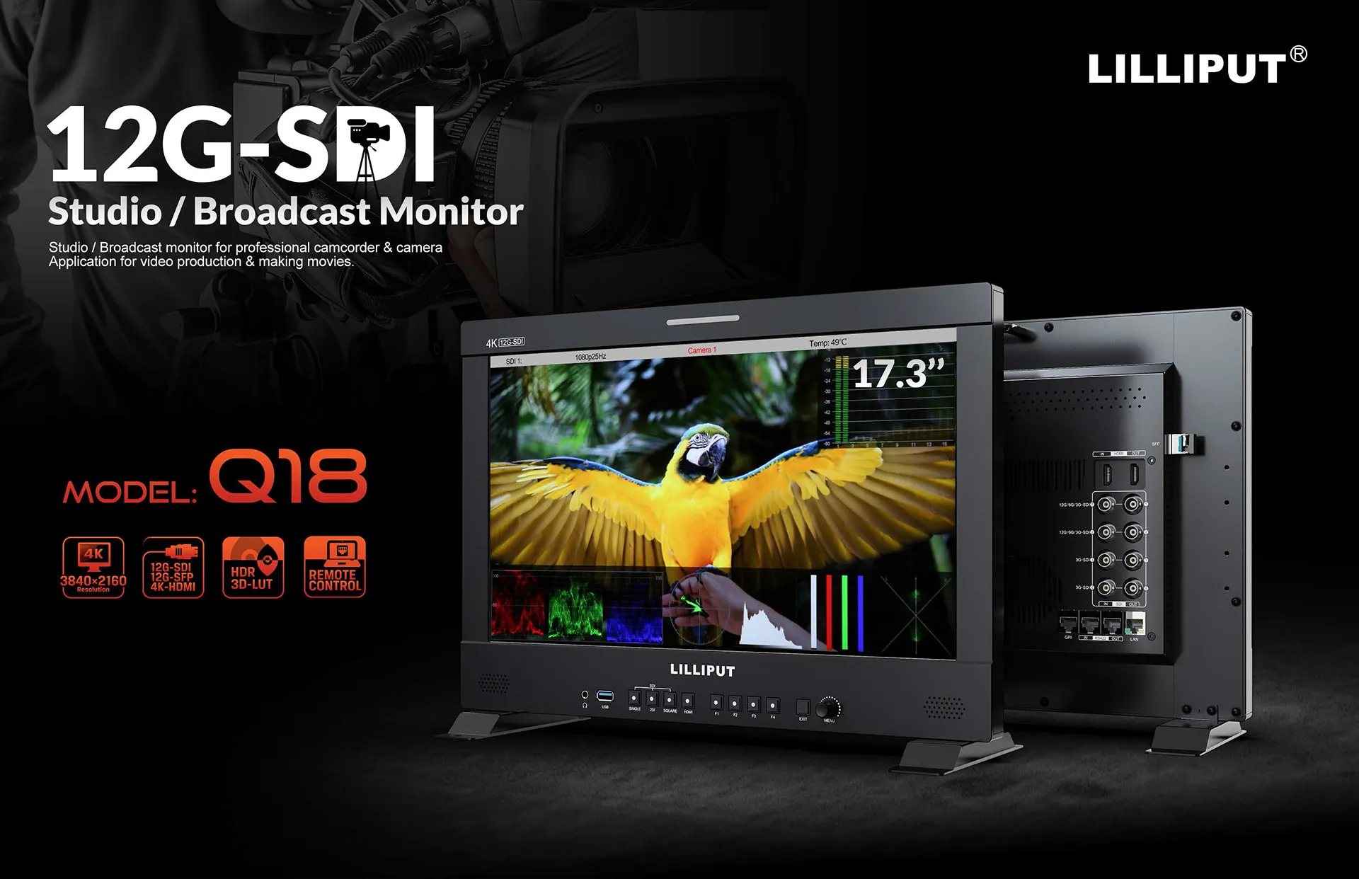 17.3 inch 12G-SDI professional production studio monitor