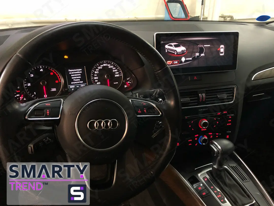 Audi Q5 SMARTY Trend head unit installation