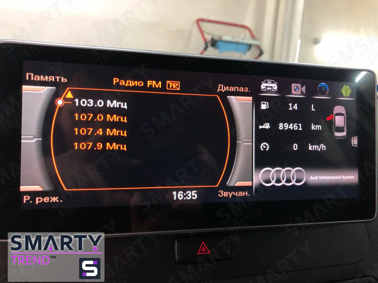 Smarty Trend head unit installation