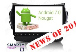 Обновленные головные устройства SMARTY Trend с новой версией Android 7.1 Nougat и новым восьмиядерным процессором T8.