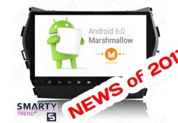 Новости 2017 года - Android 6.0 Marshmallow на головных устройствах SMARTY Trend.